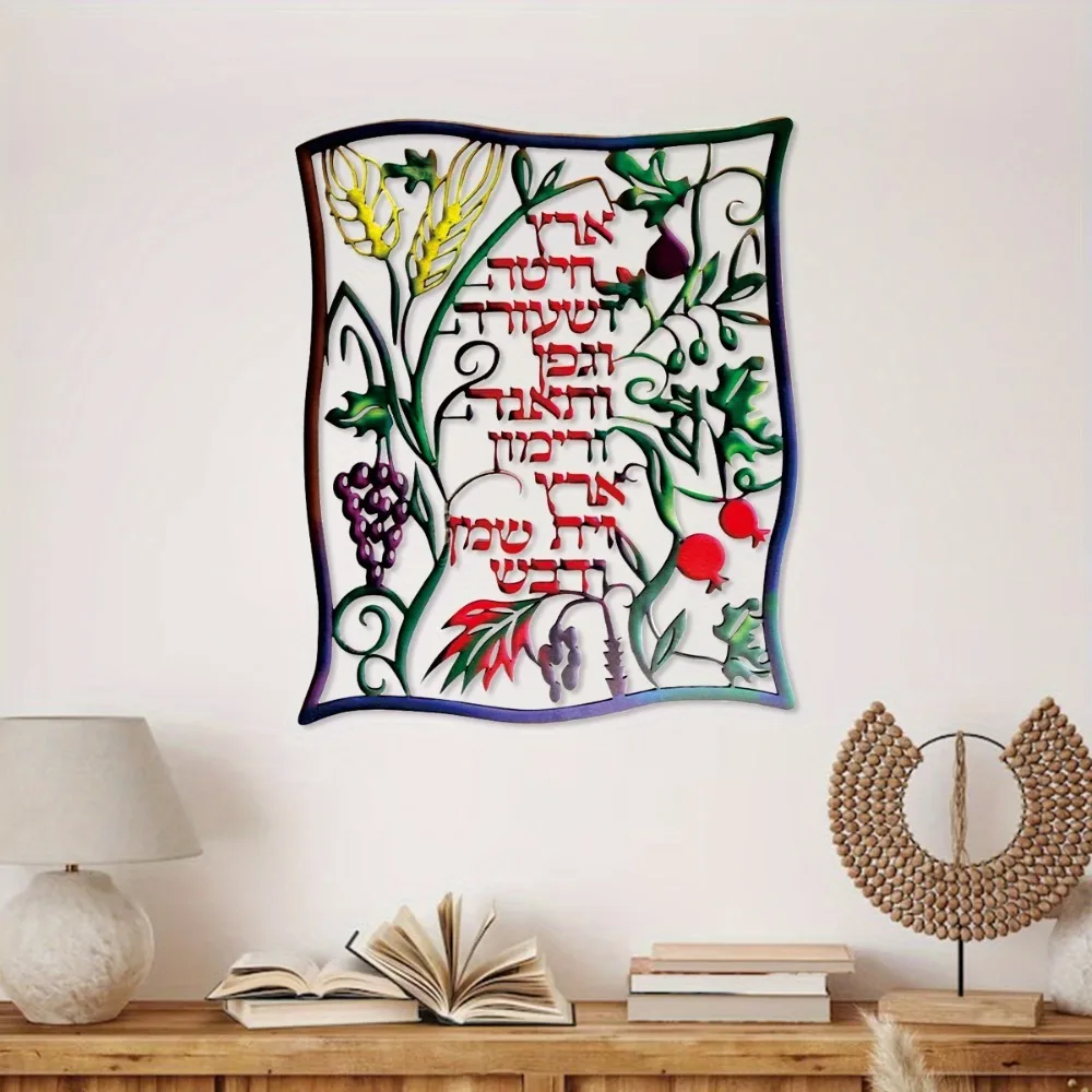 CIFBUY Hebrew Seven Species Me - Art & Craft Paper For Kids 评论和价格