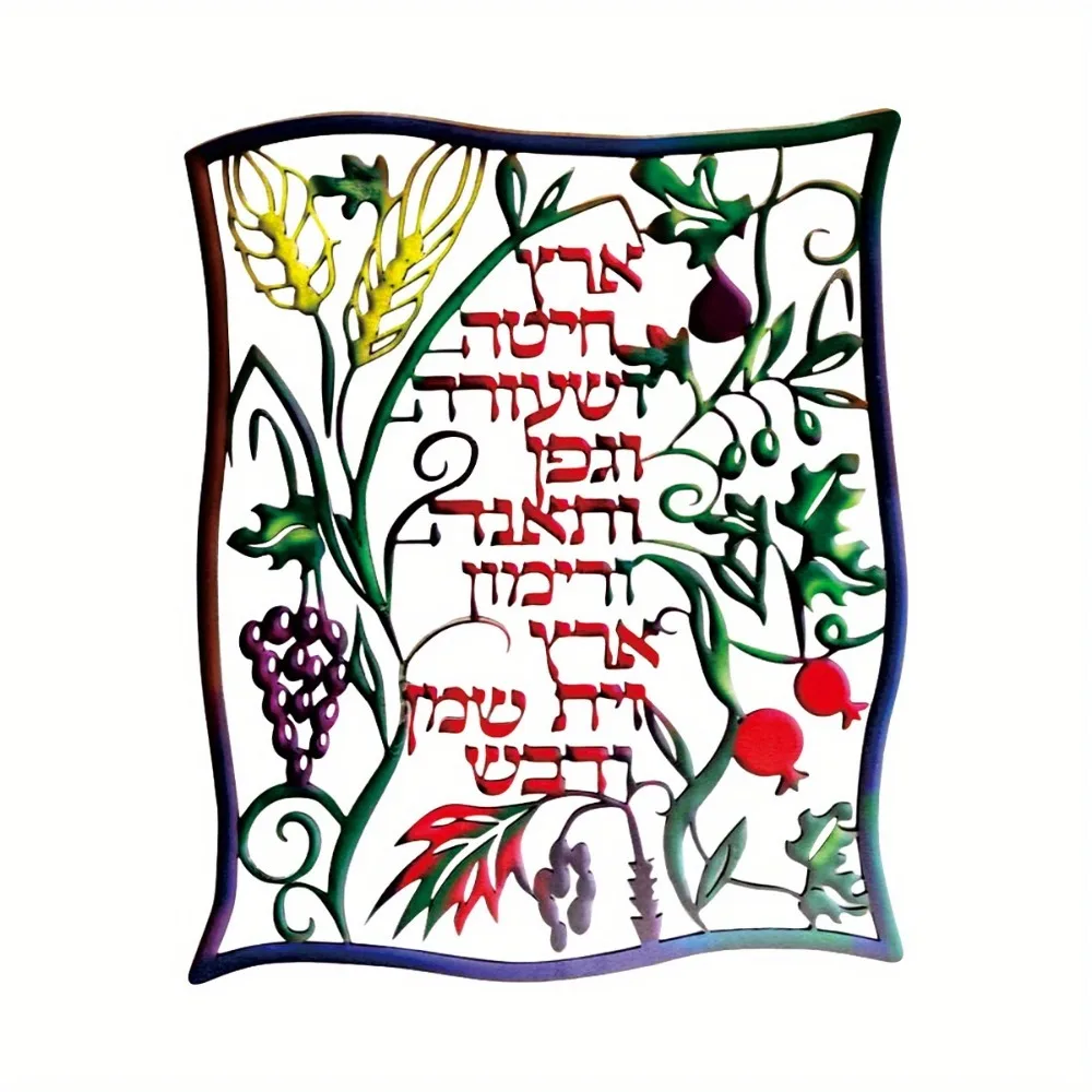 CIFBUY Hebrew Seven Species Me - Art & Craft Paper For Kids 评论和价格