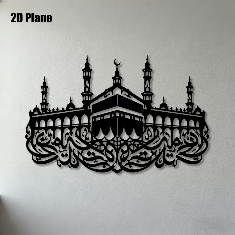 CIFBUY Iron Wall Art Mecca Kaa - Art & Craft Paper For Kids 评论和价格