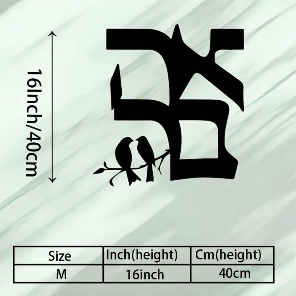 CIFBUY Iron Wall Art Jewish St - Art & Craft Paper For Kids 评论和价格